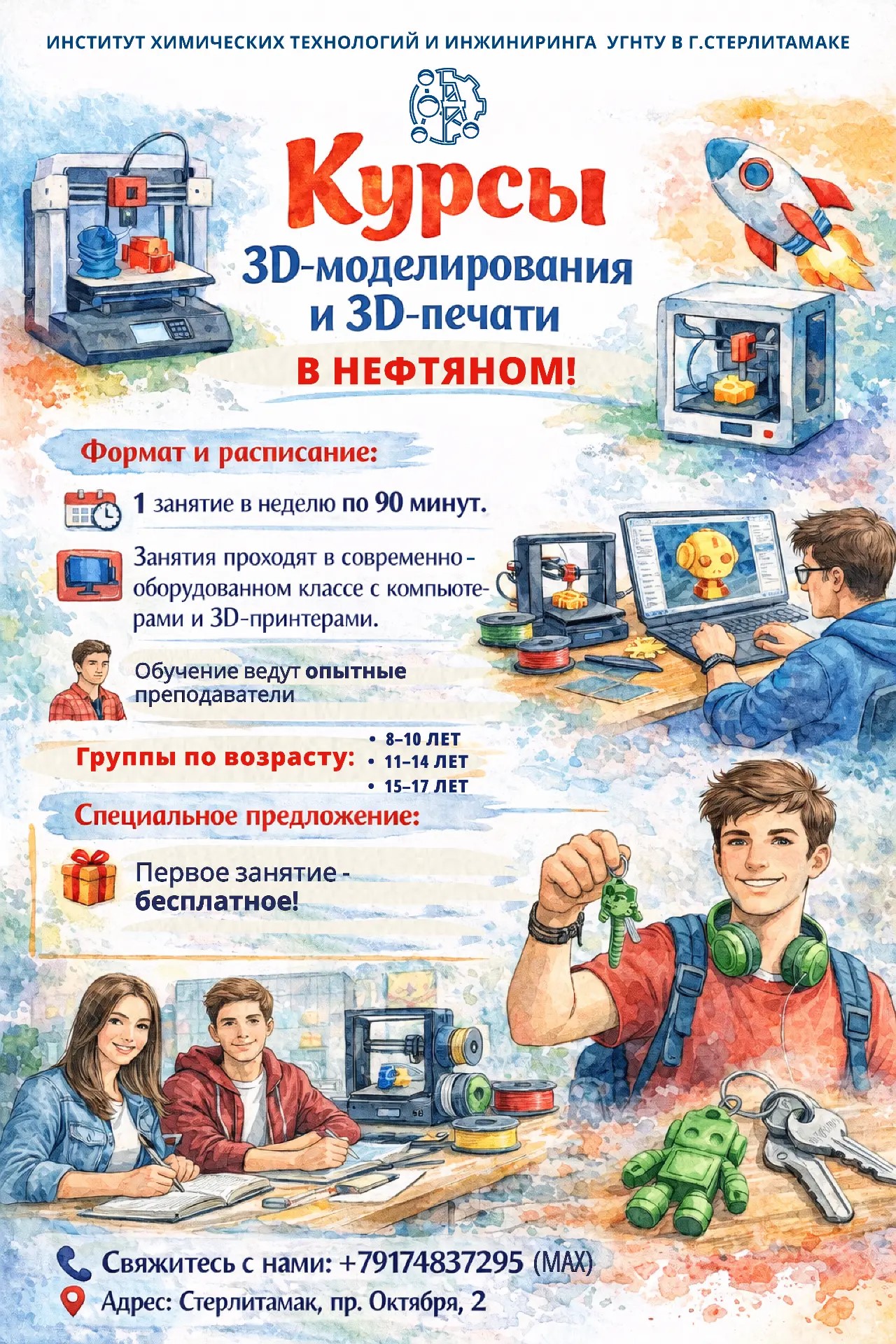 162ce3a3 8700 411c 8565 9a0a3fe9cffe