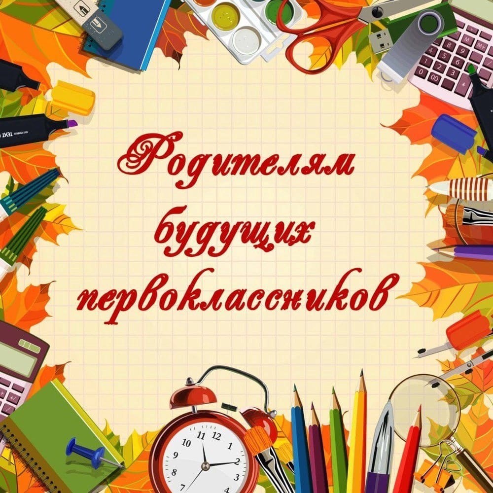 Пер