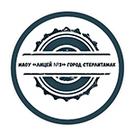 Сайт МАОУ "Лицей №3 им.Секина В.А."